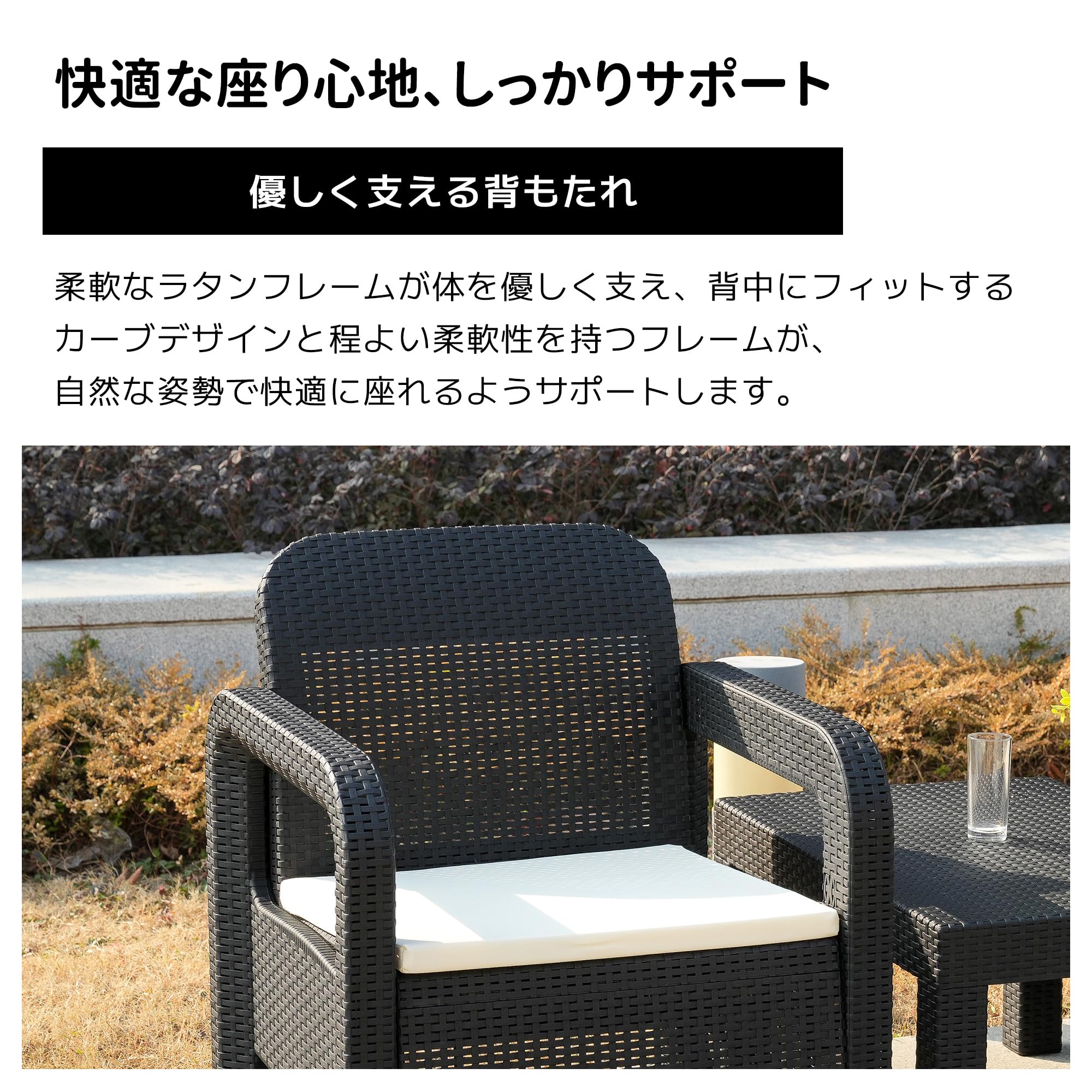 Amazon.co.jp: HXCQYGL ガーデンソファセット 3点セット ラタン調 収納